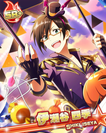 ハロウィンスイング】伊瀬谷 四季 - アイドルマスターSideM LIVE